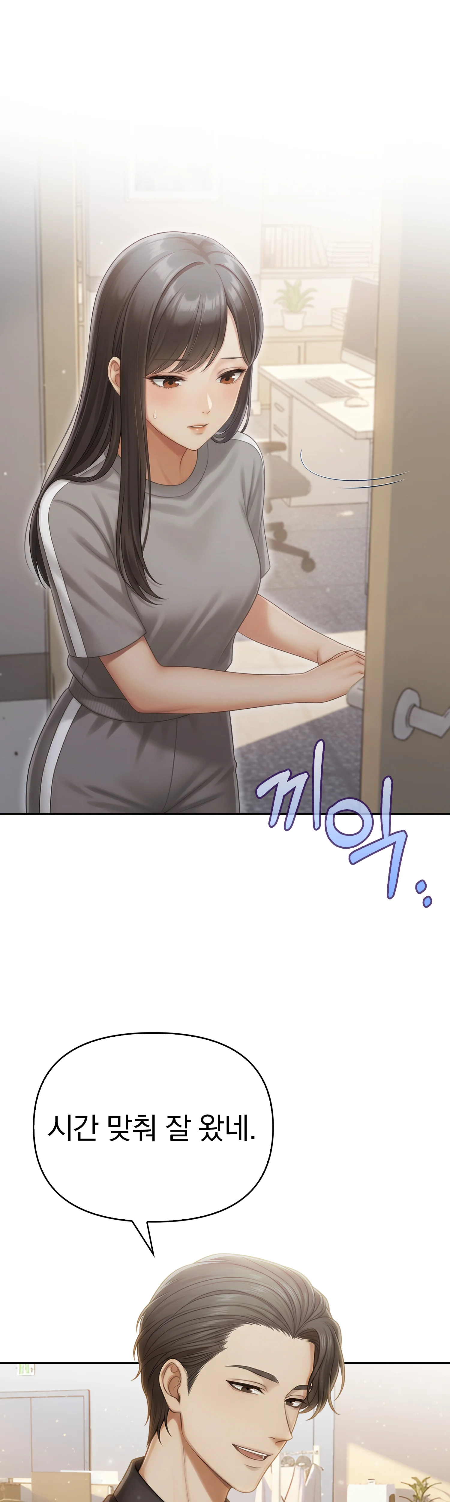 5화 16